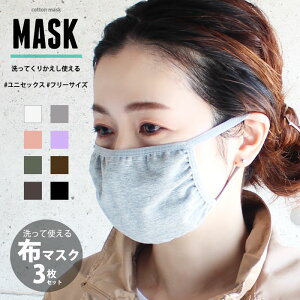 lp }XN ʃTCY fB[X Y G  ANZT[ z}XN 􂦂  ב΍ ԕ΍ o΍ 3uDV-2000v