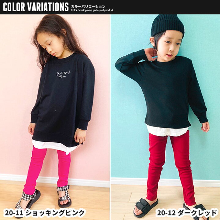 Coco Lemon Mimi Stay サイズ９０cm ストレッチパンツ スラックス 女の子 子供服 未着用品 話題の人気 Mimi Stay