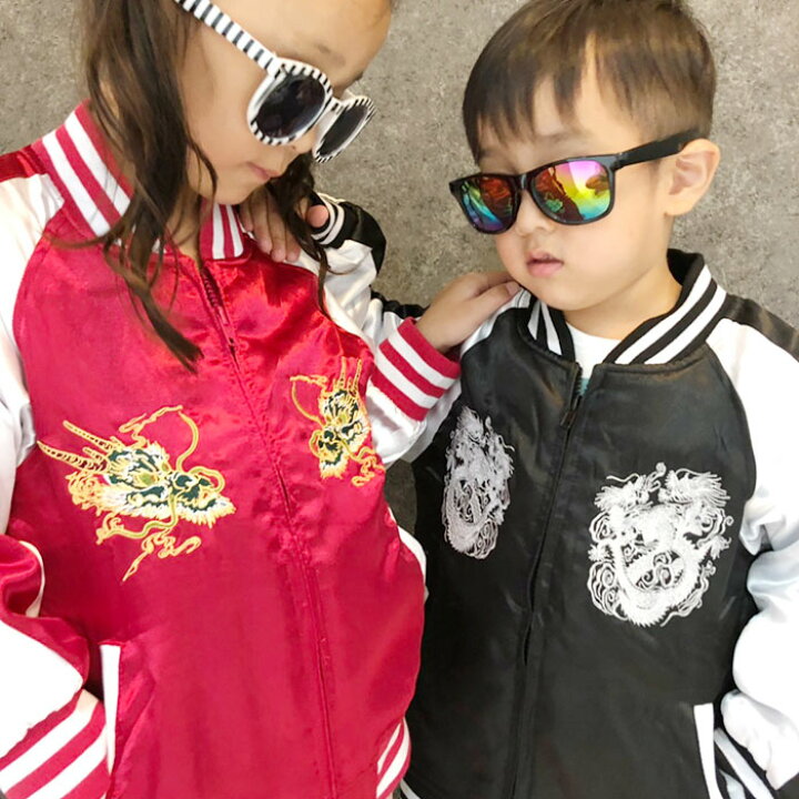 楽天市場】【送料無料】キッズ 子供服 スカジャン アウター ジャンパー 男の子 女の子 ジャケット ライトアウター 和柄 刺繍 中綿 ボーイズ ガールズ ジュニア 韓国子供服 110cm 120cm 130cm 140cm 150cm 160cm「949-108」 : ZI-ON 楽天市場】【送料無料】キッズ 子供服 スカジャン アウター ジャンパー 男の子 女の子 ジャケット ライトアウター 和柄 刺繍 中綿 ボーイズ ガールズ ジュニア 韓国子供服 110cm 120cm 130cm 140cm 150cm 160cm「949-108」 : ZI-ON