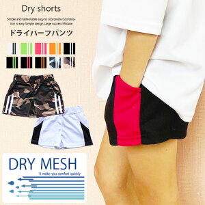 LbY V[gpc Zp n[tpc q j̎q ̎q ؑւ TChCpc z hCbV W[W WjA X|[c 110cm 120cm 130cm 140cm 150cm 160cmu531-03.04v