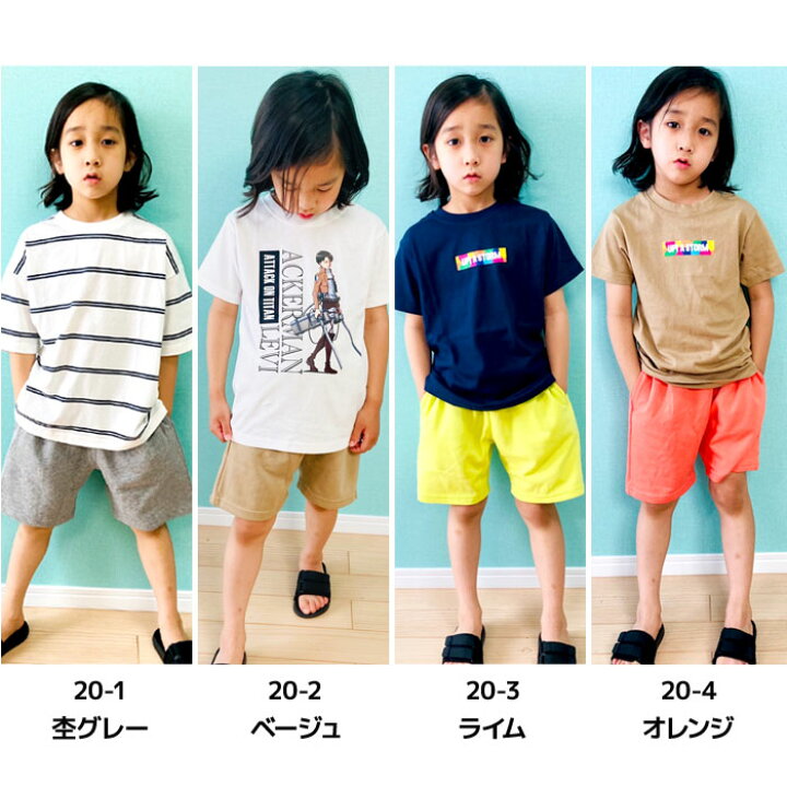 楽天市場 送料無料 キッズ ハーフパンツ 半ズボン 子供服 男の子 女の子 サイドラインパンツ 無地 2本ライン スウェットパンツ スエットパンツ ダンス 夏物 夏服 ジュニア 韓国子供服 110cm 1cm 130cm 140cm 150cm 160cm 522 00 Zi On