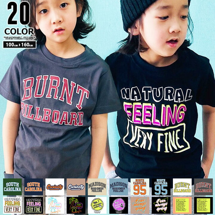 楽天市場 送料無料 キッズ Tシャツ 子供服 男の子 女の子 半袖tシャツ プリントｔシャツ ティーシャツ 綿100 韓国子供服 ジュニア 100cm 110cm 1cm 130cm 140cm 150cm 160cm 夏物 522 100 101 Zi On