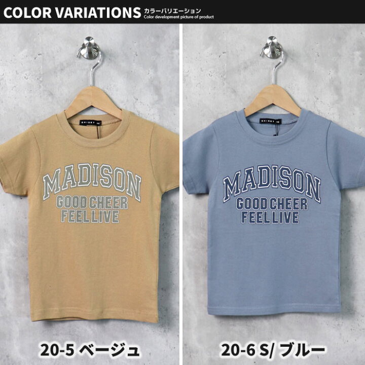 奉呈 MADSON T-shirts ガールズ キッズ pacific.com.co 奉呈 MADSON T-shirts ガールズ キッズ pacific.com.co