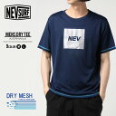 【送料無料】メンズ Tシャツ ティーシャツ プリント スポーツ フィットネス ジム 運動着 ルームウェア ルームウエア 吸汗速乾 DRY ドライ リフレクター 夏物 夏服「N20-106.107.108.109」
