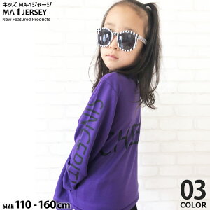 y999~ψzLbY q gbvX HD MA-1 AE^[ W[W WbvAbv ZIP j̎q ̎q _X vg S ؍q 110cm 120cm 130cm 140cm 150cm 160cmu440-02v