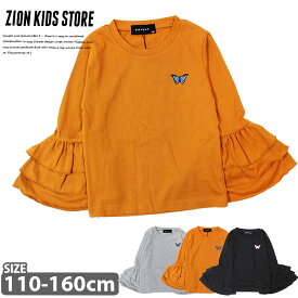 【799円均一】キッズ 子供服 ロンT 女の子 長袖Tシャツ ティーシャツ ロンティー 無地Tシャツ 袖フリルトップス 刺繍 カットソー 韓国子供服 110cm 120cm 130cm 140cm 150cm 160cm「219-00」