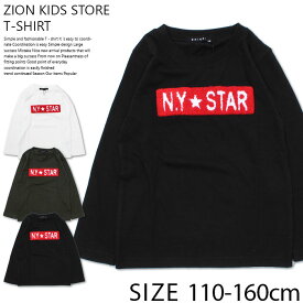 【999円均一】キッズ 子供服 Tシャツ ロンT 長袖Tシャツ ティーシャツ 男の子 プリントTシャツ ジュニア ロゴ サガラ 韓国子供服 110cm 120cm 130cm 140cm 150cm 160cm「149-02」