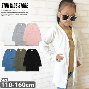 150 カーディガン 女の子 キッズトップスの人気商品 通販 価格比較 価格 Com