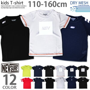 �sSALE���i ���z!! 799�~ �� 399�~�t�L�b�Y T�V���c �q���� �j�̎q ���� �e�B�[�V���c �z������ �h���C���b�V�� �X�|�[�c �v�����g ���S �W���j�A �_���X �؍��q���� NEV SURF �l�u�T�[�t 110cm 120cm 13