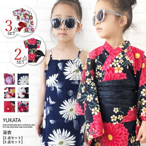 キッズ和服 浴衣 ジュニア セット 160の人気商品 通販 価格比較 価格 Com