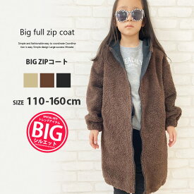 【1,999円均一】キッズ 子供服 コート パーカー フード ZIP ジップ アウター ジャケット ビッグ BIG ロング 男の子 女の子 ボア プリント ジュニア ダンス カジュアル 110cm 120cm 130cm 140cm 150cm 160cm「440-15」