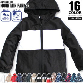 楽天市場 ウィンドブレーカー 女の子 160センチの通販