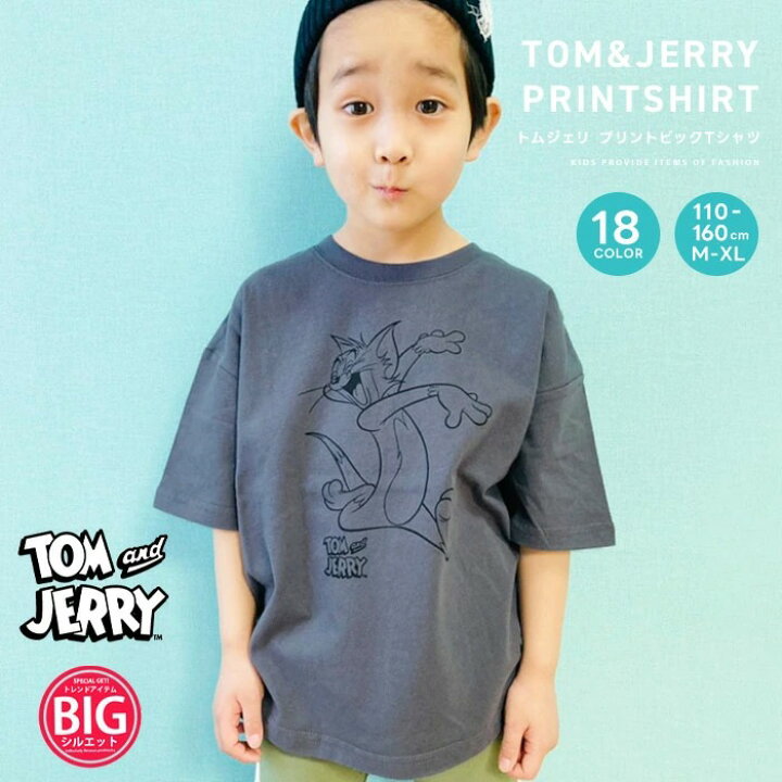 楽天市場 Zi Onx送料無料 親子お揃い Tシャツ キッズ メンズ レディース 男の子 女の子 半袖 プリント ビッグ Big トムとジェリー トムジェリ トム ジェリー グッズ ジュニア 韓国子供服 110cm 1cm 130cm 140cm 150cm 160cm T21 03 04 05 103 104 105 3 4 5