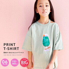 【送料無料】キッズ Tシャツ 子供服 半袖 5分袖 肩開き 女の子 ビッグシルエット BIG プリント ジュニア カジュアル 韓国子供服 110cm 120cm 130cm 140cm 150cm 160cm「422-02」