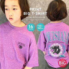 【送料無料】ヴィンテージプリント BIGtシャツ キッズ 男の子 女の子 子供服 半袖 ビッグシルエット ビック バックプリント ジュニア シスキー アメカジ おしゃれ 韓国子供服 夏物 夏服 110cm 120cm 130cm 140cm 150cm 160cm「323-00」