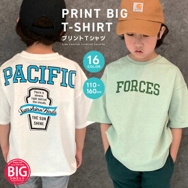 【送料無料】BIGtシャツ キッズ 半袖Tシャツ 子供服 男の子 女の子 プリントtシャツ ビッグシルエット BIG ビック ティーシャツ バックプリント ジュニア 韓国子供服 夏物 夏服 110cm 120cm 130cm 140cm 150cm 160cm「523-107」