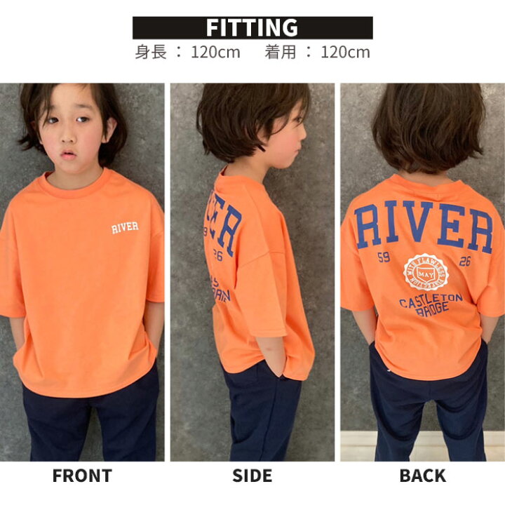 楽天市場】【送料無料】BIGtシャツ キッズ 半袖Tシャツ 子供服 男の子  