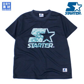 【送料無料】STARTER スターター 半袖Tシャツ キッズ 子供服 男の子 女の子 プリント ティーシャツ 接触冷感 ドライ ジュニア ダンス ブランド 夏用 夏服 110cm 120cm 130cm 140cm 150cm 160cm「STA23-10」