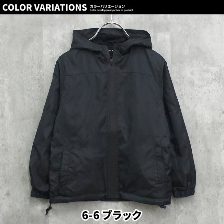 楽天市場】裏トリコットマウンテンパーカー キッズ マンパー 子供服  
