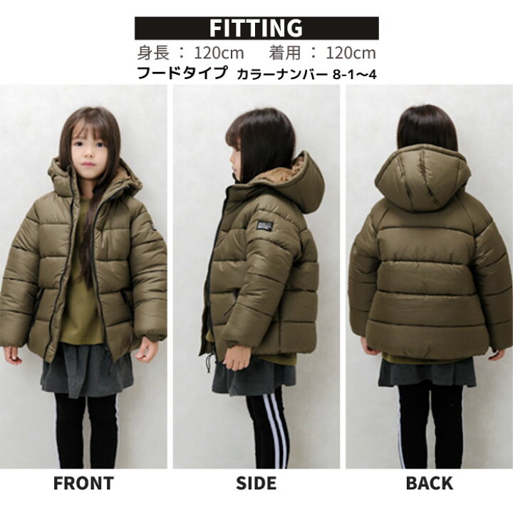楽天市場】中綿マウンテンジャケット キッズ 中綿アウター 子供服 中綿 