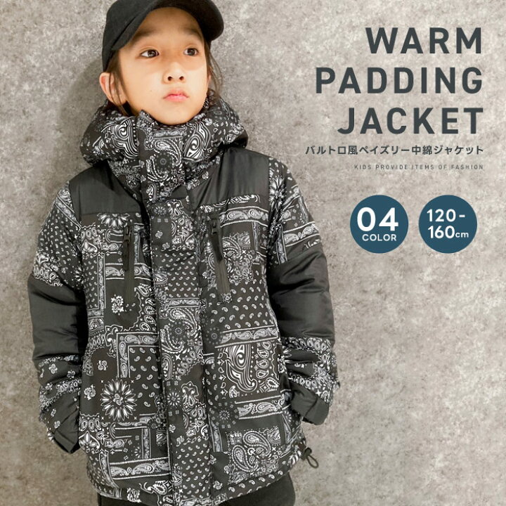 楽天市場】【送料無料】中綿ジャケット キッズ 子供服 中綿アウター  