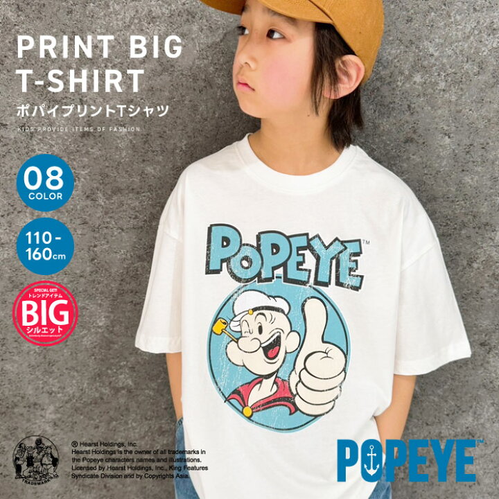 楽天市場】【送料無料】POPEYE オーバーサイズTシャツ キッズ 子供服 