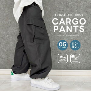 bV o[J[Spc LbY q j̎q ̎q o[pc W[W Y{ Chpc n H UVPA  [EFA WjA ؍q 110cm 120cm 130