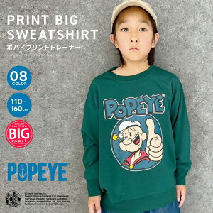 POPEYE ~jуg[i[ LbY q j̎q ̎q LN^[ |pC XEFbg XGbg rbOVGbg BIG rbN  傫 vgg[i[  AJW WjA 