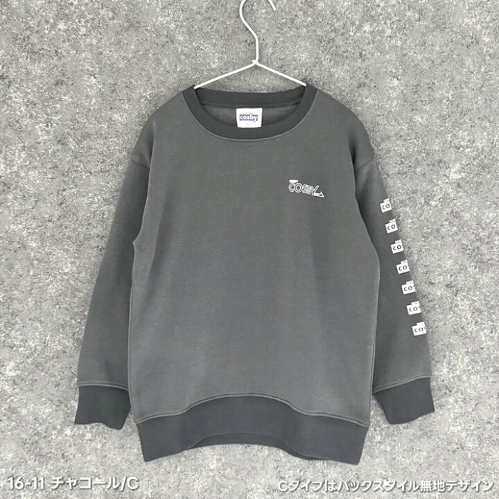 楽天市場】COSBY オーバーサイズ裏起毛トレーナー キッズ 子供服 