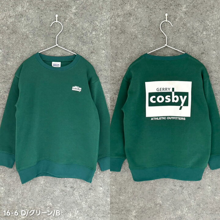 楽天市場】COSBY オーバーサイズ裏起毛トレーナー キッズ 子供服 