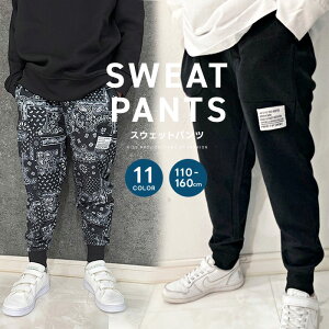 XEFbgpc LbY q j̎q ̎q W[W Y{ Xgb`pc WK[pc e[p[hpc ebNpc H H WjA n ؍q 110cm 120cm 130cm 140cm 