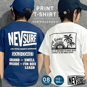 �y���������zNEVSURF T�V���c �L�b�Y �q���� �j�̎q ���̎q ����T�V���c �v�����gT�V���c �e�B�[�V���c �l�u�T�[�t �u�����h ������� �W���j�A �ĕ� �ĕ� �؍��q���� 110cm 120cm 130cm 140cm 150cm 160cm