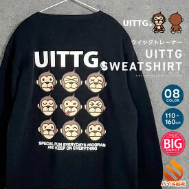 UITTG ウイッグ 裏起毛トレーナー キッズ 子供服 男の子 女の子 スウェット スエット UITTGBABY ウイッグベイビー オーバーサイズ ビッグシルエット ビック おしゃれ かわいい 暖かい 冬物 冬服 秋物 秋服 110cm 120cm 130cm 140cm 150cm 160cm「UIT45-03」