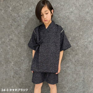 yzICEFABRIC ڐG⊴ r LbY q j̎q ̎q ȃ^b`  Ղ  a a n ԕ WxC ǂ qp qǂ ZbgAbv ㉺Zbg  Wj