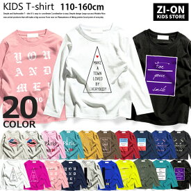 誕生日 極地 ポーター 子供 長袖 T シャツ Eternize Jp