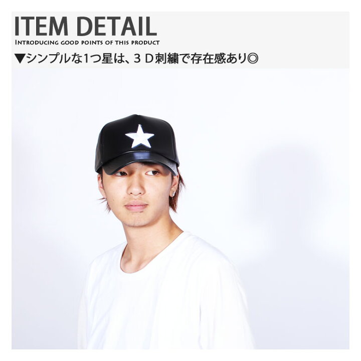 楽天市場】【799円均一】メンズ キャップ 帽子 フェイクレザー PU 