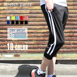 七分丈 フィットネス メンズ パンツの人気商品 通販 価格比較 価格 Com