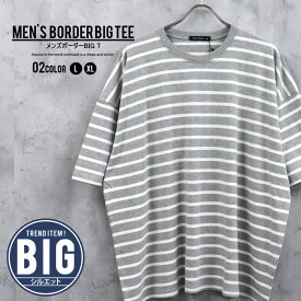 【送料無料】メンズ ボーダーTシャツ 半袖 5分丈 5分袖 ビッグサイズ BIGシルエット ビック オーバーサイズ クルーネック プリント M L XL 「822-108」