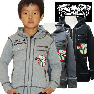 キッズトップス キッズ ライダースの人気商品 通販 価格比較 価格 Com キッズトップス キッズ ライダースの人気商品 通販 価格比較 価格 Com