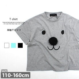 楽天市場 クマ Tシャツ キッズの通販 楽天市場 クマ Tシャツ キッズの通販