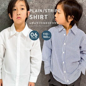 【送料無料】オックスフォードシャツ キッズ 長袖シャツ 男の子 女の子 子供服 無地 ストライプ フォーマル カッターシャツ レギュラーカラー 結婚式 お受験 入園式 卒園式 入学式 卒業式 子供スーツ 発表会 小学生 冠婚葬祭 ジュニア「914-01」