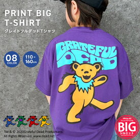 【送料無料】GRATEFULDEAD オーバーサイズTシャツ キッズ 子供服 男の子 女の子 キャラクター グレイトフルデッド 半袖Tシャツ ビッグシルエット コットン 綿100% プリント ジュニア 夏物 夏服 韓国子供服 110cm 120cm 130cm 140cm 150cm 160cm「GF24-00」