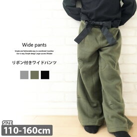 楽天市場 1cm 女の子 スタイル パンツ フレアパンツ パンツ キッズファッション キッズ ベビー マタニティの通販