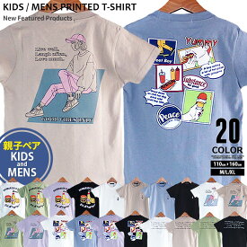 楽天市場 バックプリント Tシャツ 140の通販