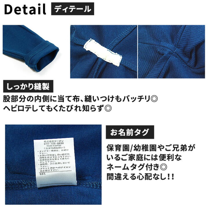 楽天市場 送料無料 子供服 キッズ ストレッチパンツ キッズ 韓国子供服 長ズボン パンツ 女の子 ガールズ 男の子 ボーイズ ジュニア ニット 80cm 90cm 95cm 100cm 110cm 1cm 130cm 140cm 150cm 160cm Z 0001 Zi On Outlet