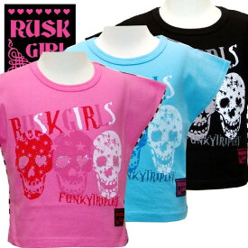 【199円均一】RUSK ショート丈ラインストーンスカル Tシャツ ラスク ラスクガール RUSKGIRL 女の子 ガールズ アメカジ キッズ プリント ジュニア 子供服 Tシャツ 半袖 「3221-54」