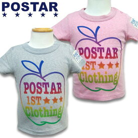 【799円均一】POSTAR ポスター Tシャツ 子供服 キッズ 男の子 ボーイズ ベビー 幼児 乳幼児 ロゴ 半袖 プリント 90cm 95cm 100cm 110cm 120cm 130cm「1521-07」