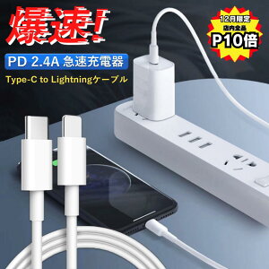 y12͑SiP10{I{Ɖz!?z iphone }[d gя[d iphoneP[u iphone[dR[h usb type-c [d ACtH[dP[u type c lightningP[u usbc CgjO [d Cg