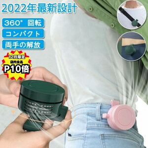 12���͑S�iP10�{�I�_�Ōy�ʁ^�n���f�B�t�@�� �N���b�v����@ �񂩂� �É� ��p 2024 �~�j��@ �z���C�g �s���N ���� �~�j �y�� �R���p�N�g ��|�� �y �n���f�B ��@ ������� ���� ����