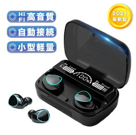 【クーポンで300円OFF！】大容量 ワイヤレスイヤホン iphone アンドロイド対応 2024年最新型 bluetooth5.1高音質 重低音 スポーツ Android 自動ペアリング 小型 軽量 おすすめ 自動接続 簡単 操作 bluetooth イヤホン IPX7防水 通話 マイク内蔵 かわいい Siri対応 無線